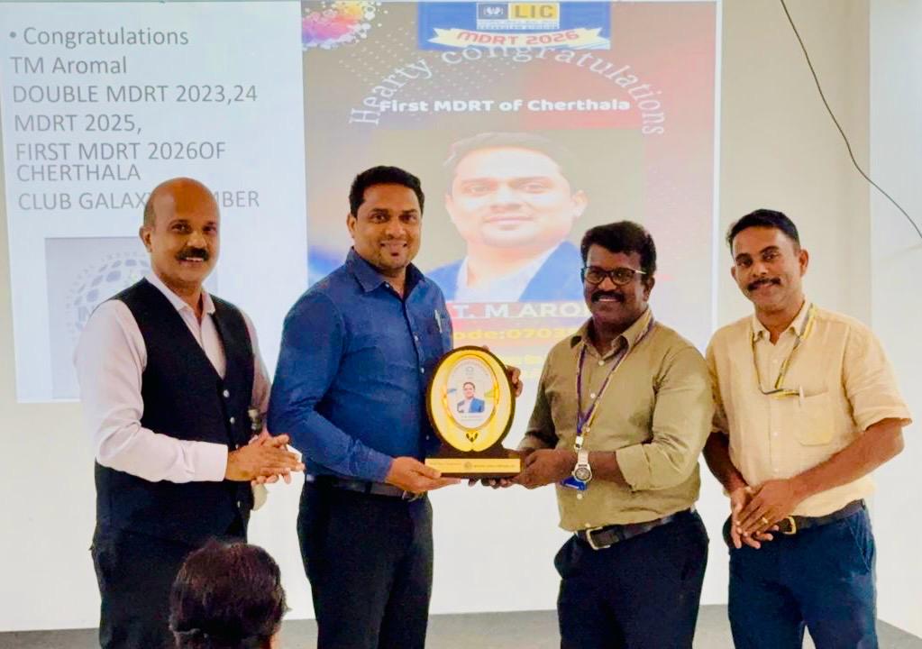 Awarded Trophy for Remarkable Achievement